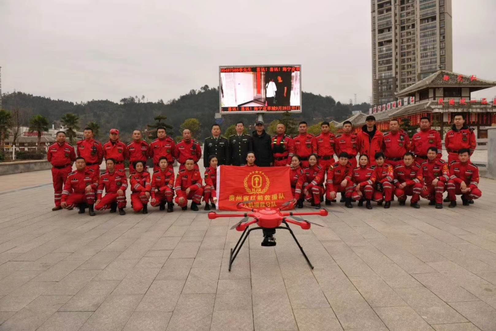 2018年“開門紅”—智璟科技T60V2救援無人機(jī)助力貴州紅箭救援隊演練圓滿成功